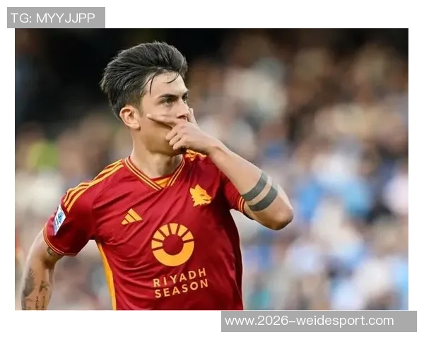 罗马总监明确表示迪巴拉复出将极大助力球队发展