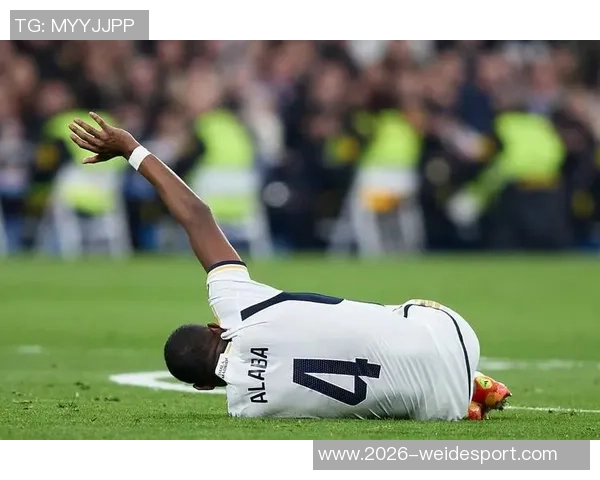 阿拉巴在皇马与国家队表现差异显著连续四场为奥地利出战