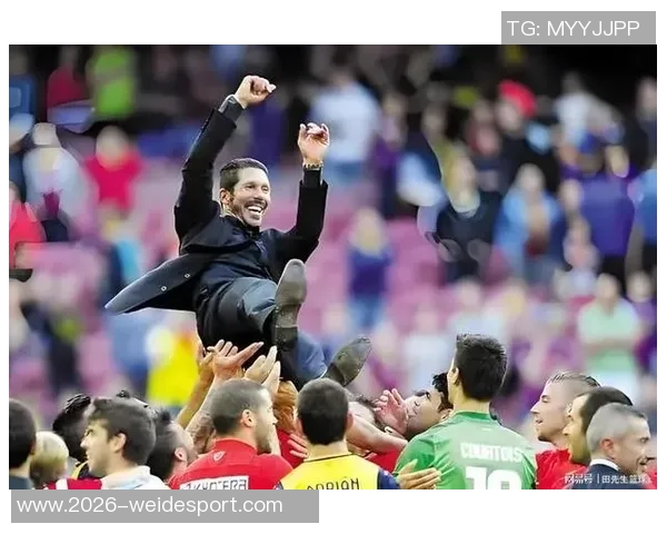 西蒙尼执教马竞13赛季前13轮均分28分本赛季同样表现不俗