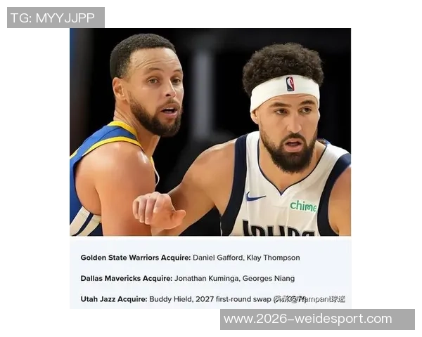 库明加交易方案探讨湖人国王独行侠三方交易重聚克莱回归湾区 库明加交易方案探讨湖人国王独行侠三方交易重聚克莱回归湾区