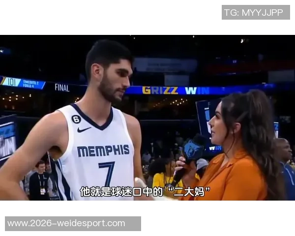 官方宣布格兰特对阿尔达马的一级恶犯被降级为普通犯规处理 官方宣布格兰特对阿尔达马的一级恶犯被降级为普通犯规处理