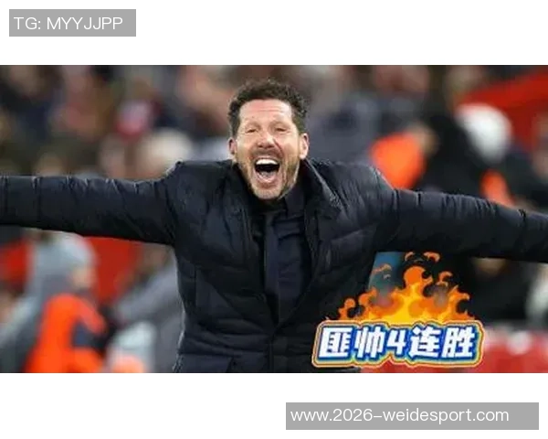 西蒙尼赞巴萨实力强劲直言对手难以应对的挑战