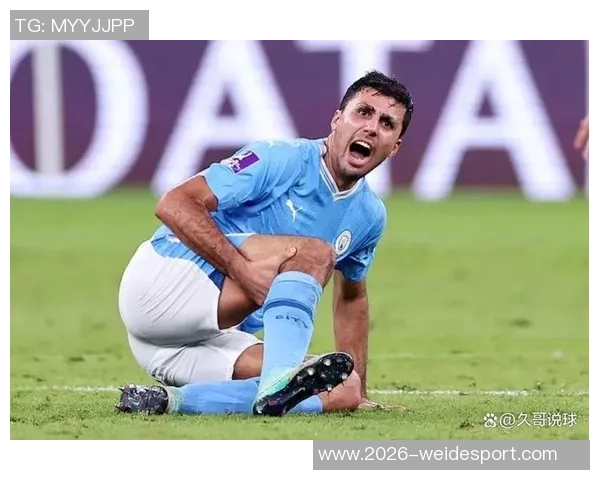 罗德里伤情好转有望国际比赛日后重返赛场