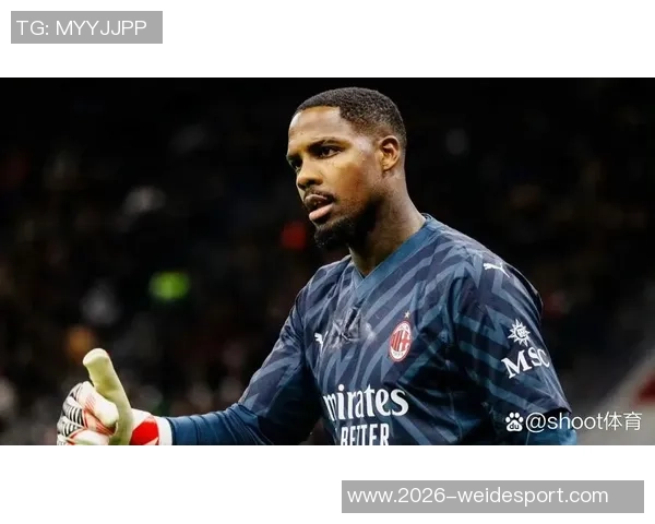 法尔克曝曼联切尔西关注米兰门将迈尼昂拜仁无意引进