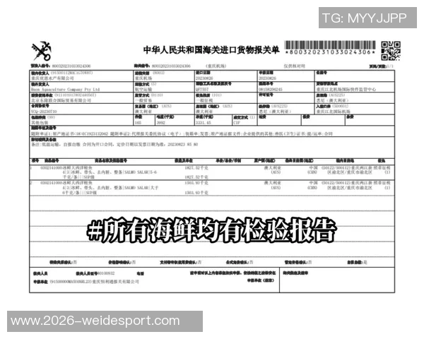 NBA启动审查机制关注球员伤情报告与投注活动的合规性