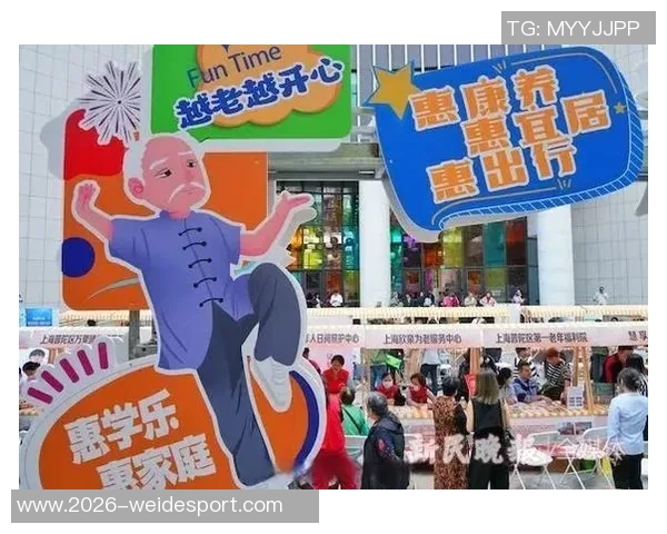 早报：假期余额不足了你准备好迎接工作挑战了吗