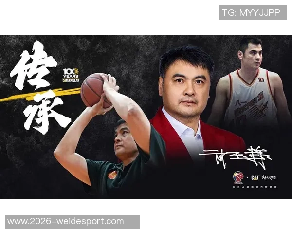 年轻一代是中国篮球未来的希望观念更新是实现全面蜕变的关键