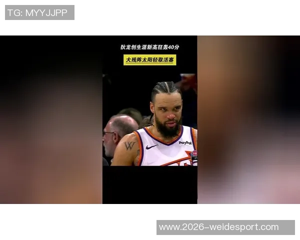 狄龙首节表现抢眼出战9分钟贡献7分助力球队进攻火力提升 狄龙首节表现抢眼出战9分钟贡献7分助力球队进攻火力提升