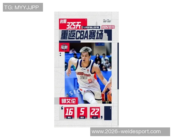 郭艾伦状态回暖20投10中斩获25分3篮板6助攻尽管有5次失误表现依旧可圈可点 郭艾伦状态回暖20投10中斩获25分3篮板6助攻尽管有5次失误表现依旧可圈可点