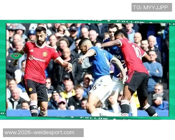 主场人数占优却惨遭逆转曼联输球方式令人失望